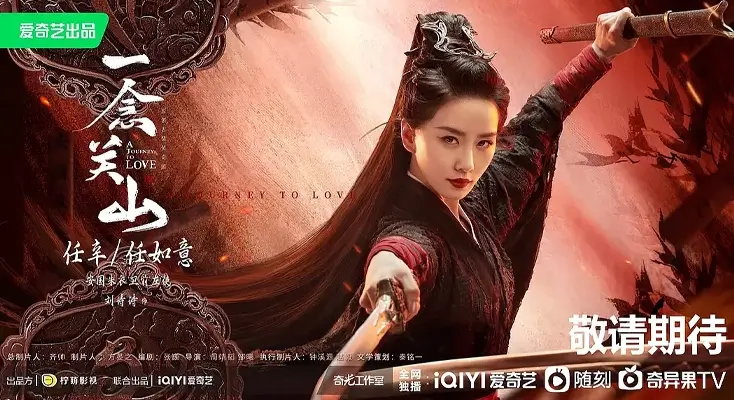 图解境外怎么看芒果TV